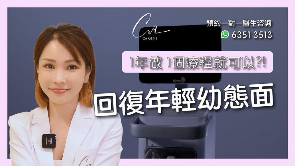 回覆年輕幼態面